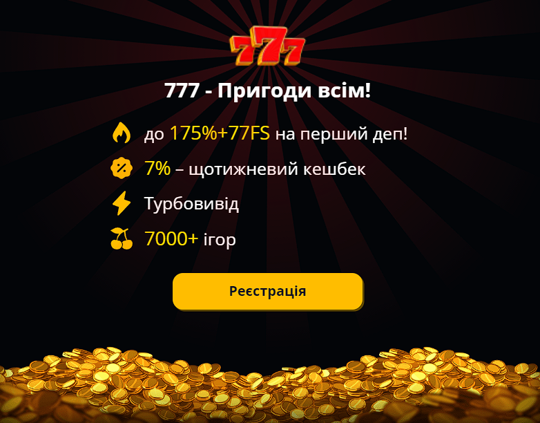 777 бонус без депозита